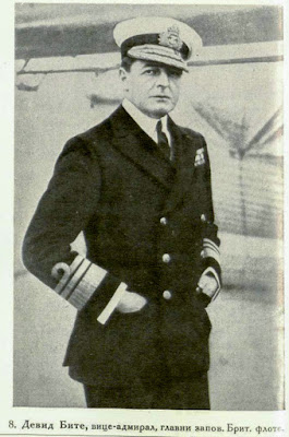 David Beatty, Vice - Admiral, Commander in Chief of the British Fleet