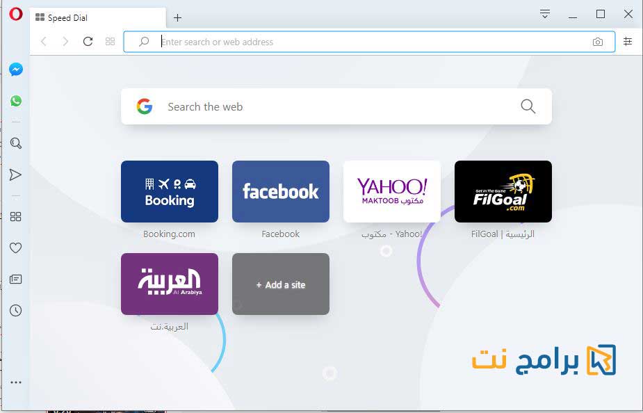 شرح تثبيت متصفح اوبرا عربي بدون انترنت للكمبيوتر شرح تثبيت متصفح اوبرا عربي بدون انترنت للكمبيوتر