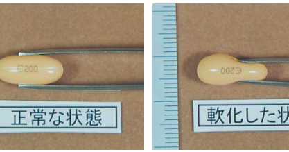 ソフトカプセル製剤の保管は夏場に要注意 Yg研究会 賢く生きる