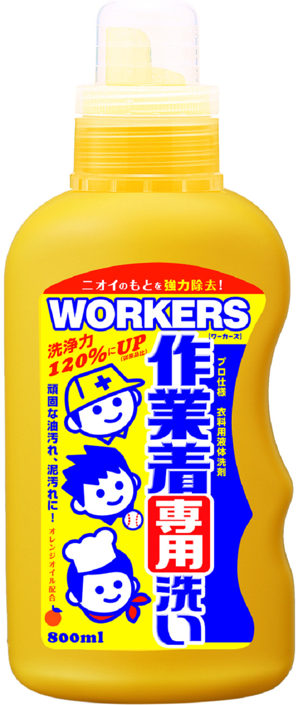 【現場の逸品】作業着専用洗剤! 頑固な汚れをさっぱり洗浄 建設通信新聞の公式記事ブログ 【現場の逸品】作業着専用洗剤! 頑固な汚れをさっぱり洗浄 建設通信新聞の公式記事ブログ
