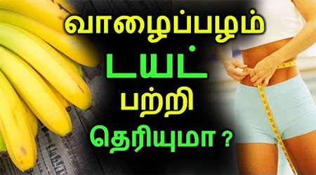 Maruthuvam Tubetamil Com Part 63