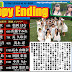 AKB48 每日新聞 30/10 加藤玲奈れなっち総選挙拔曲「ハッピーエンド 」寫真集延期出版。