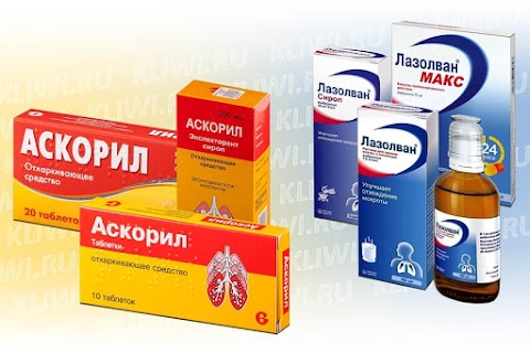 Аскорил или Лазолван — что лучше?