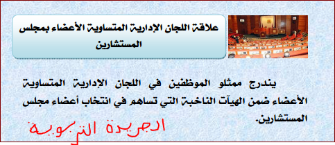 اضغط على الصورة لرؤيتها بالحجم الطبيعي