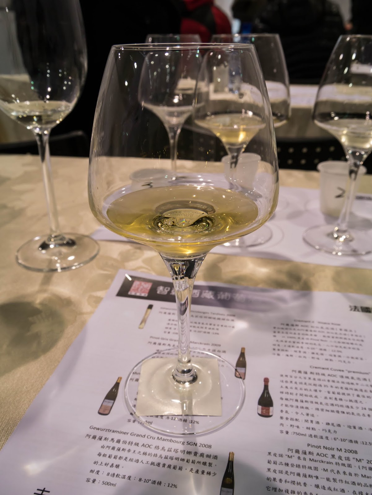 格烏茲塔明那特級(Gewurztraminer Grand Cru)貴腐甜酒 2008