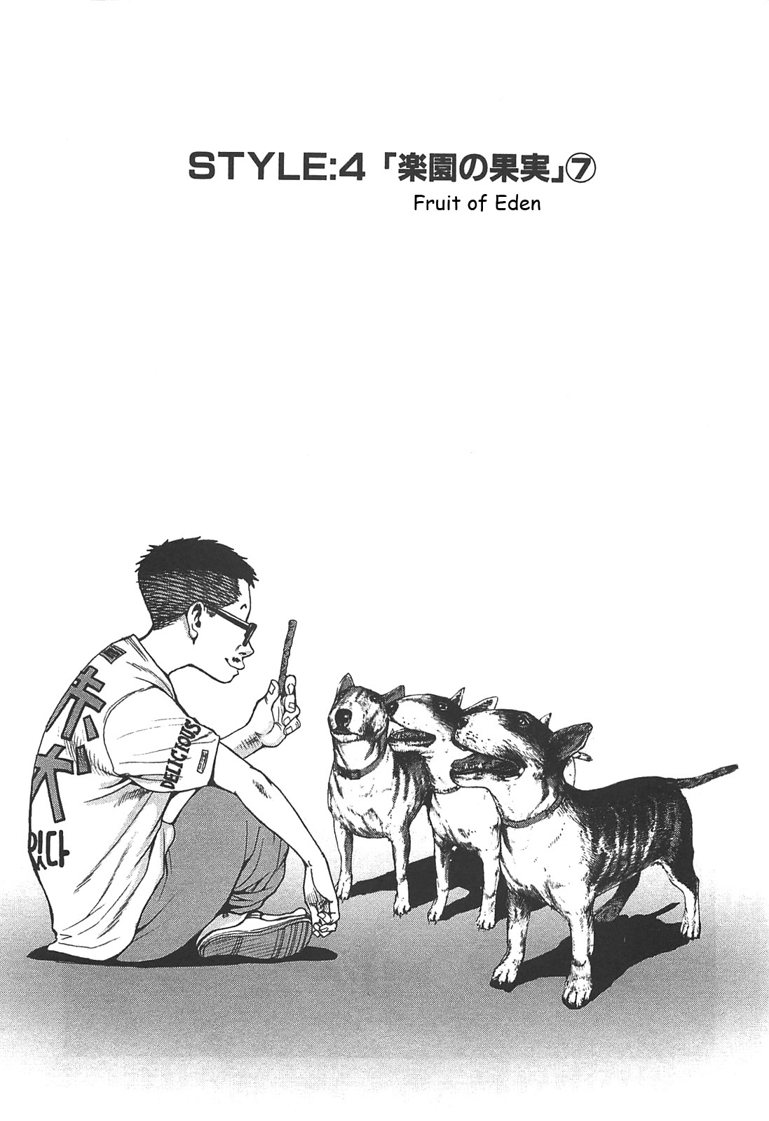 Front Mission Dog Life Dog Style Chapter 18 Fruit Of Eden 6 Mangahasu