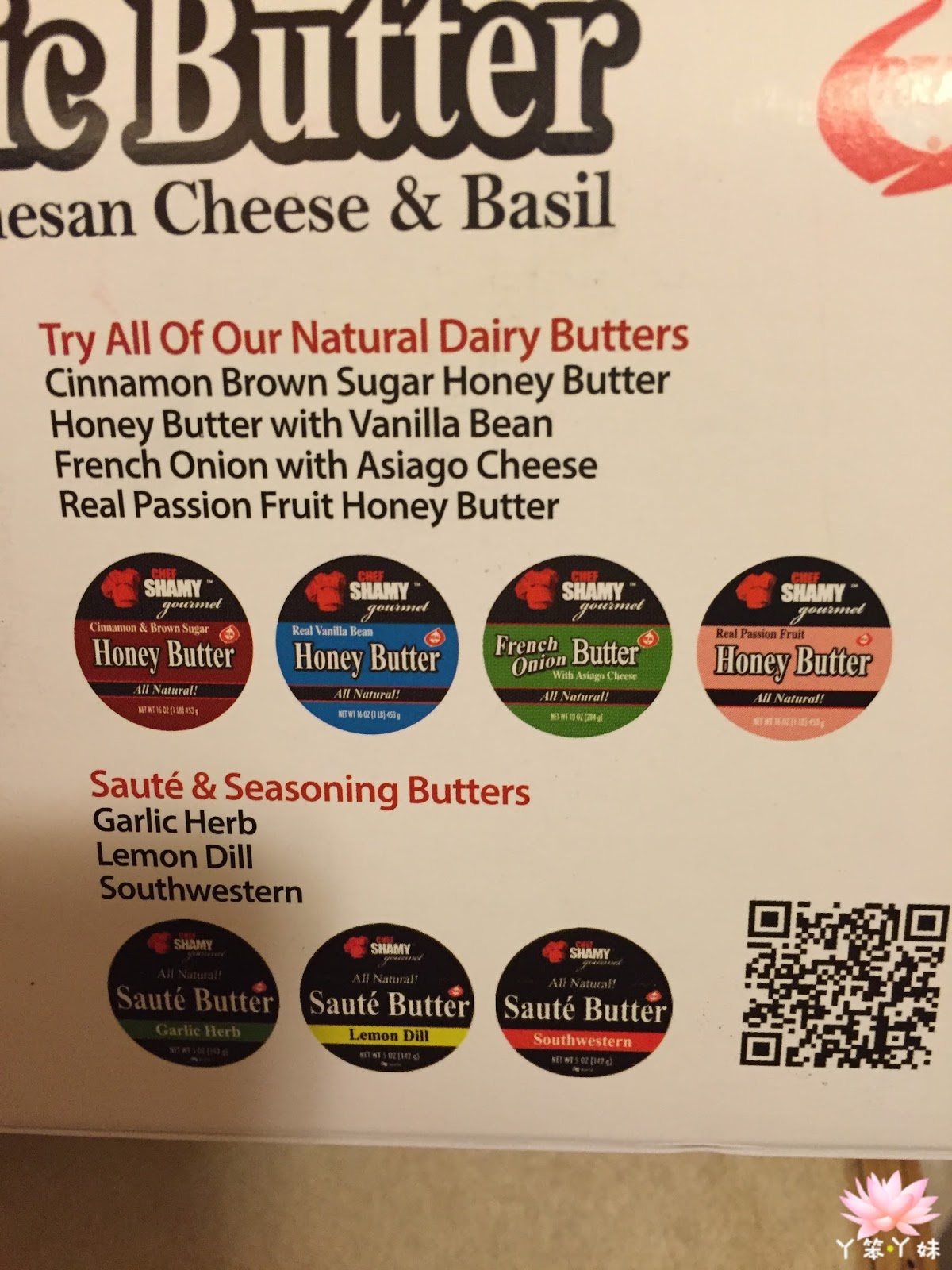 【美國・Costco】美國好市多分享→Chef Shamy Garlic Butter (大蒜奶油醬） Y笨Y妹