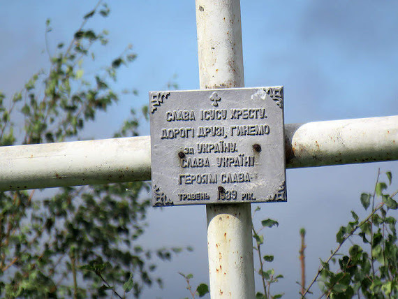 Napisy na krzyżu.