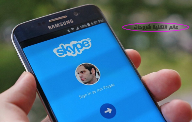 برنامج-Skype-لمنصة-نظام-الاندرويد-يحطم-حاجز-واحد-1-مليار-عملية-تحميل