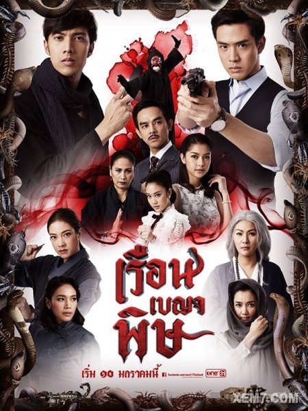 Truyền Thuyết Ngũ Độc Cốc