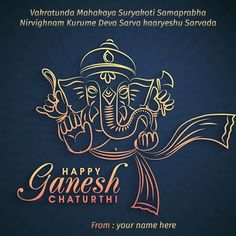 ganesh chaturthi images