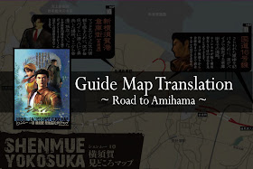 Guide Map Translation: Road to Amihama
