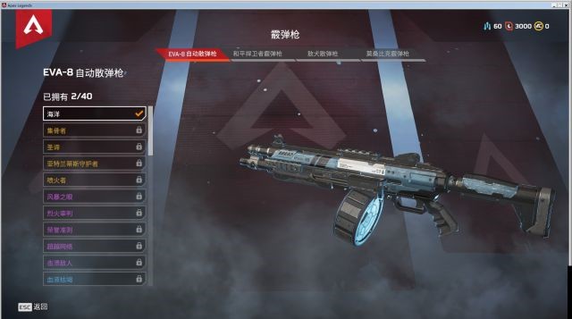 Apex 英雄 (Apex Legends) 全槍械外觀與傷害資料整理