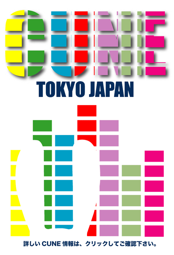 http://nix-y.blogspot.jp/search/label/CUNE%20%28%E3%82%AD%E3%83%A5%E3%83%BC%E3%83%B3%29%E5%8F%96%E6%89%B1%E5%BA%97