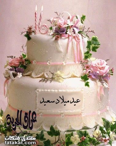 صور كيك