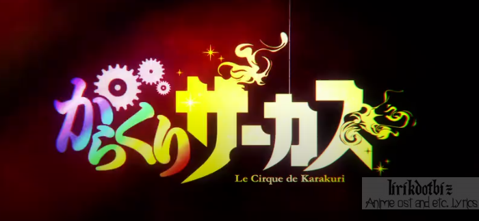 Full Opening 2 Karakuri Circus°HAGURUMA_By_KANA-BOON° 