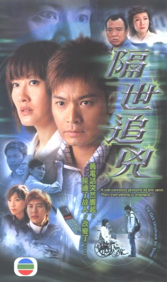 Vụ Án Kỳ Bí - To Get Unstuck In Time Vụ Án Kỳ Bí