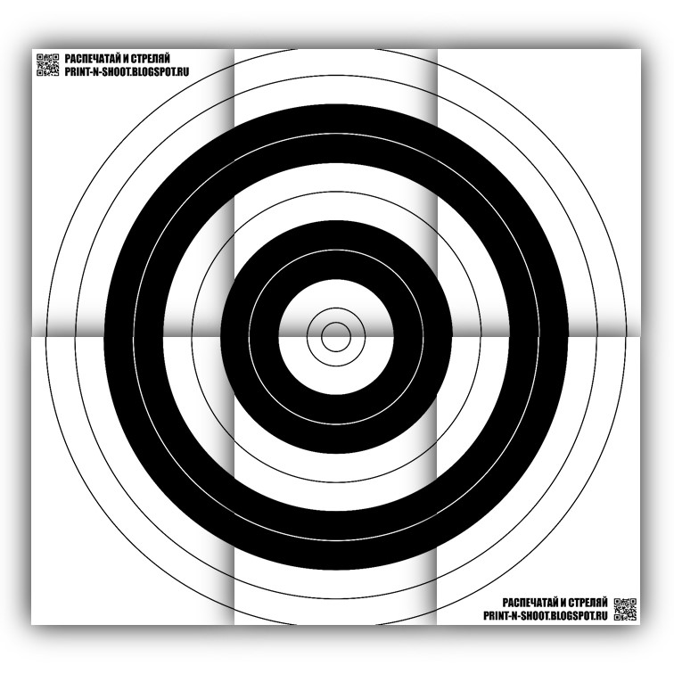 Распечатай и Стреляй!: Мишень для стрельбы из лука 60 см. Target ...
