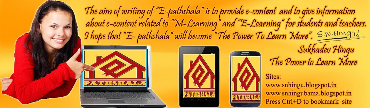 E Pathshala - The power to learn more