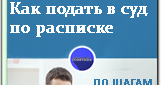 Как