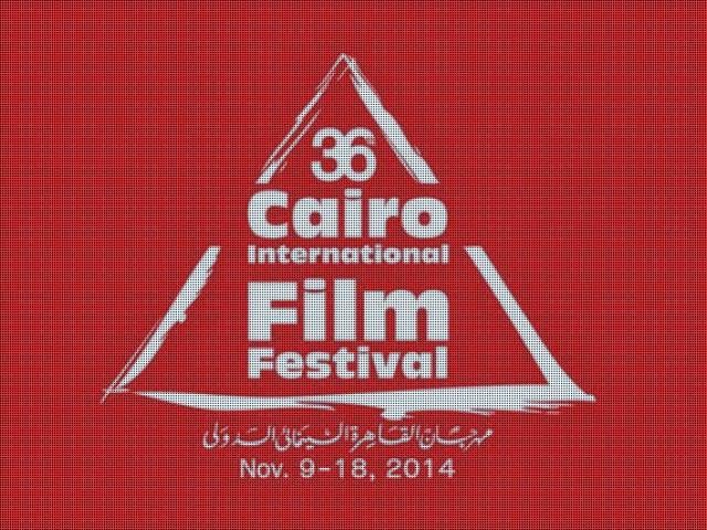 Festival Internacional de Cinema do Cairo.