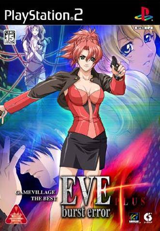 Eve Burst Error Plus   Download game PS3 PS4 PS2 RPCS3 PC free - 23