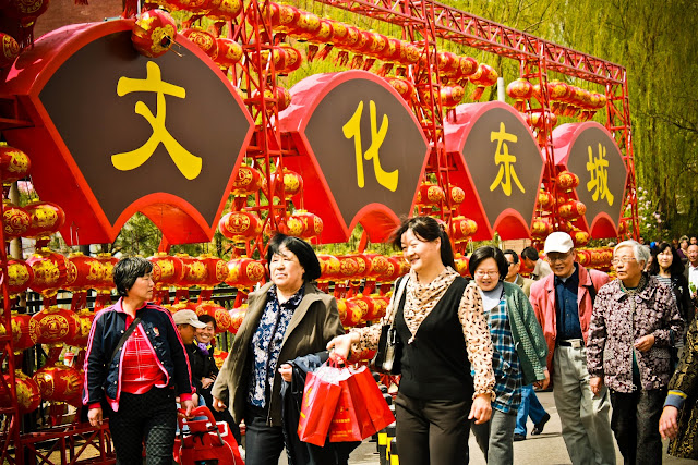 Paseando por Beijing - Blogs de China - Día 5. Templo del cielo (2)
