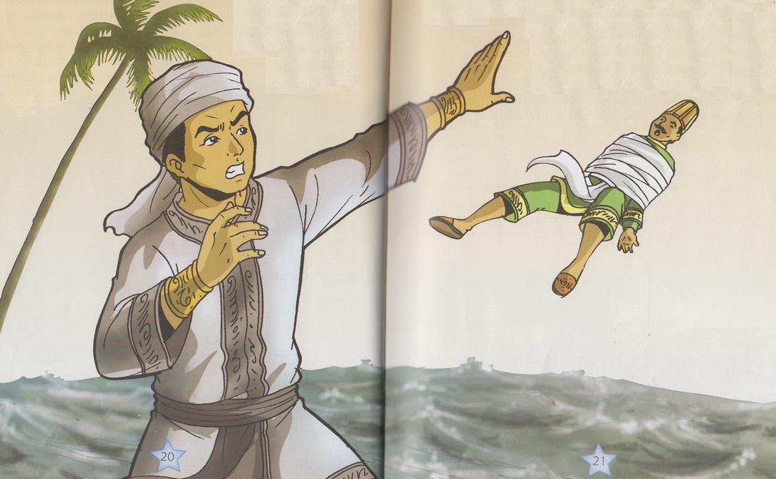 Birru Sadhu The Legend of Aji Saka and The Magical Turban