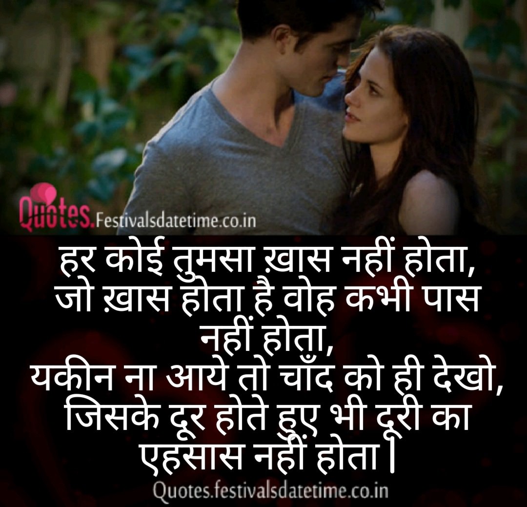 Hindi Love Shayari Status Free Download and share - 2023 Status ...