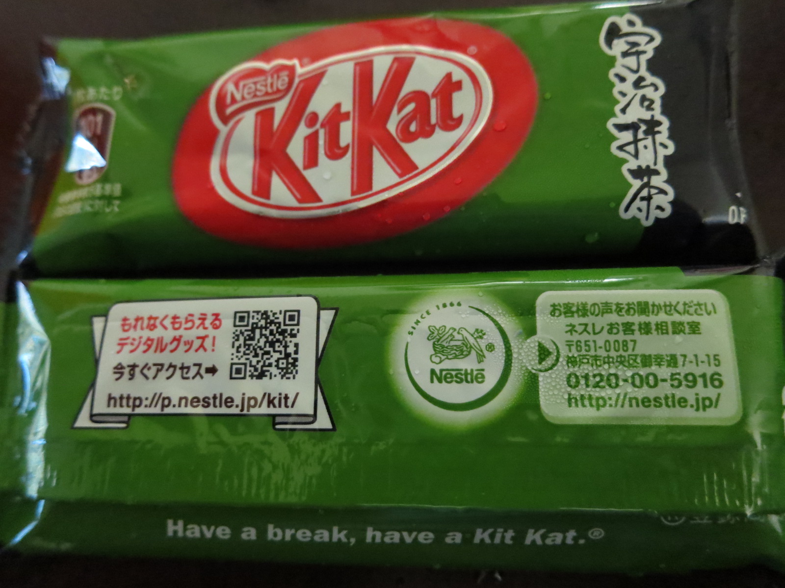 Green Tea KitKat Nowhereian Notes