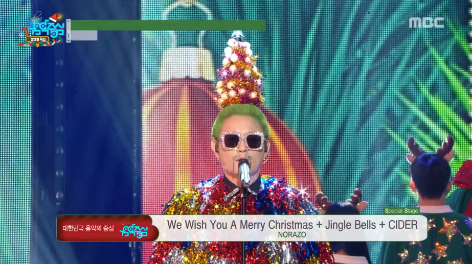 요즘 조빈 헤어 근황(feat.크리스마스) | 인스티즈