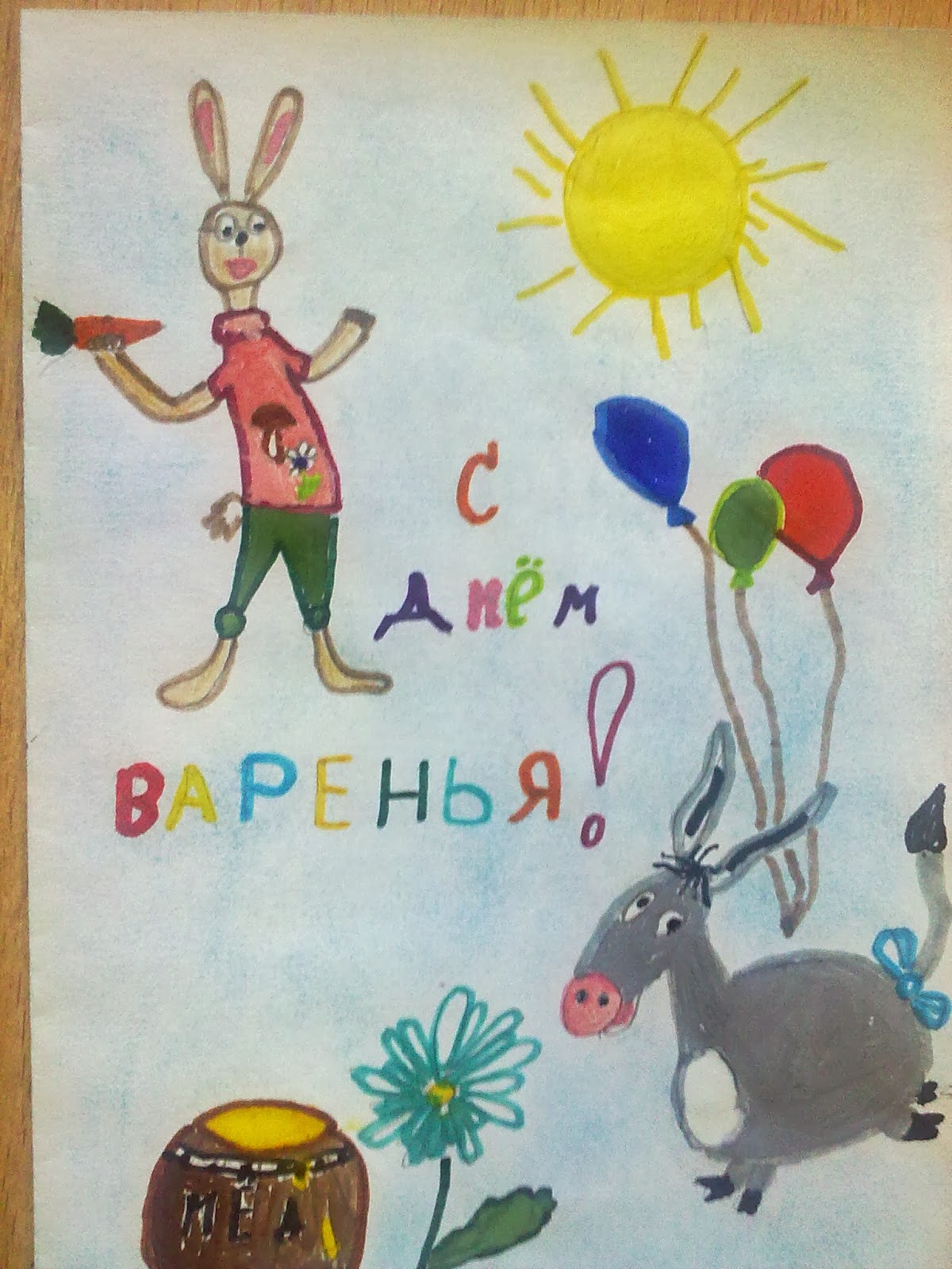 Книжкин дом: "Ваш старый товарищ Борис Заходер"