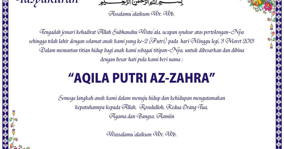 Contoh Surat Undangan Aqiqah Dan Pemberian Nama - Kumpulan Contoh Desain Undangan Aqiqah Anak contoh surat undangan aqiqah dan pemberian nama kumpulan contoh desain undangan aqiqah anak