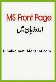 Front Page in Urdu