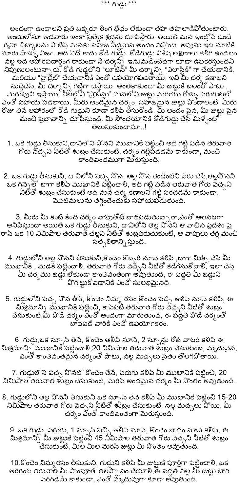 Telugu Health Books Pdf