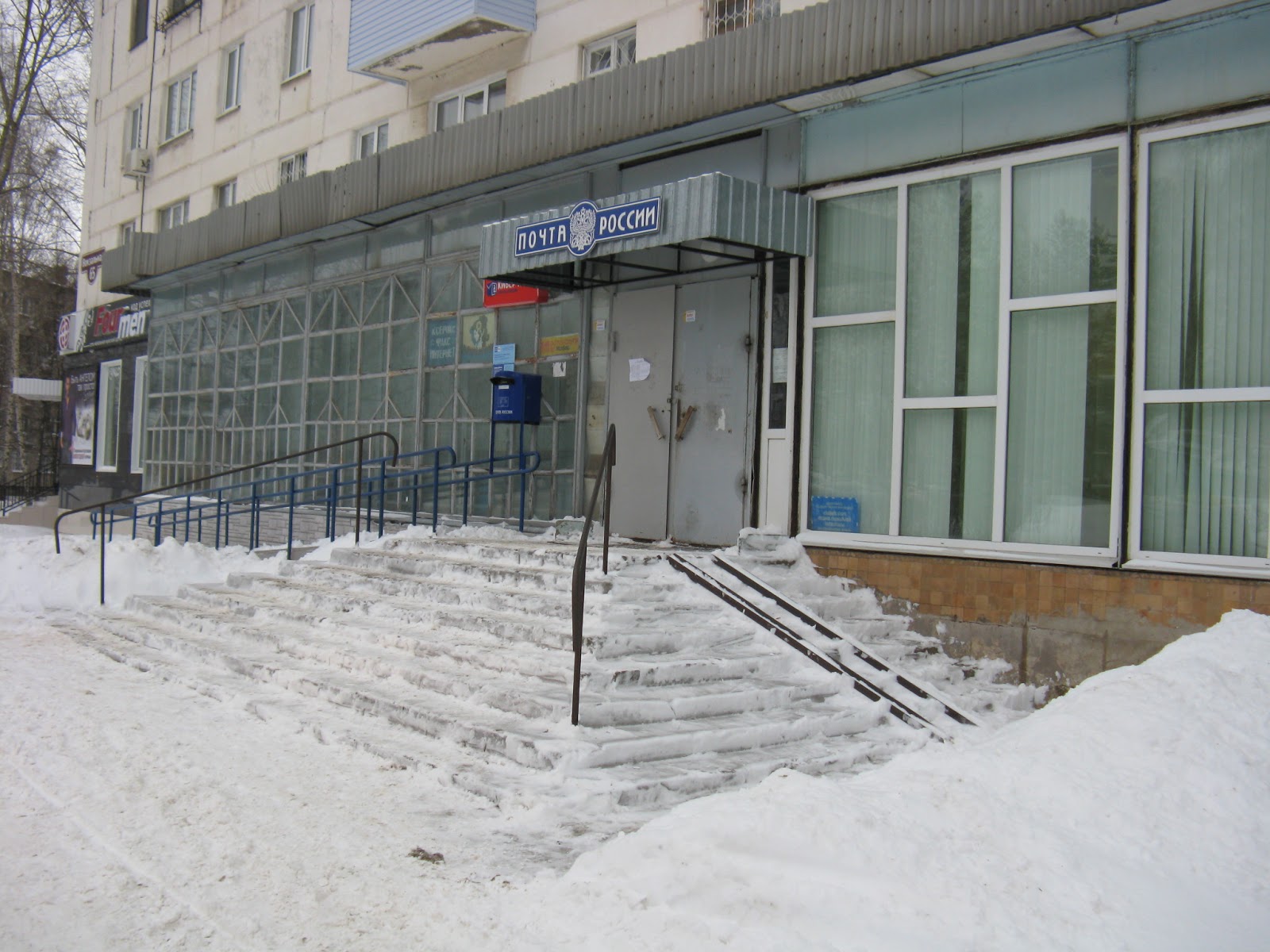 357212, ставропольский край, минеральные воды, ул. г. иноземцево. красный сулин 50 лет октября 14 дом. улица почтовая красный сулин.