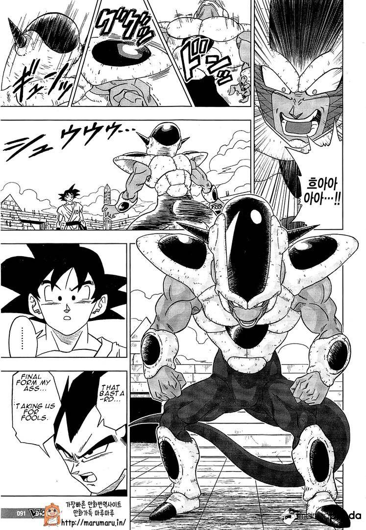 Dragon Ball Super Ch.9