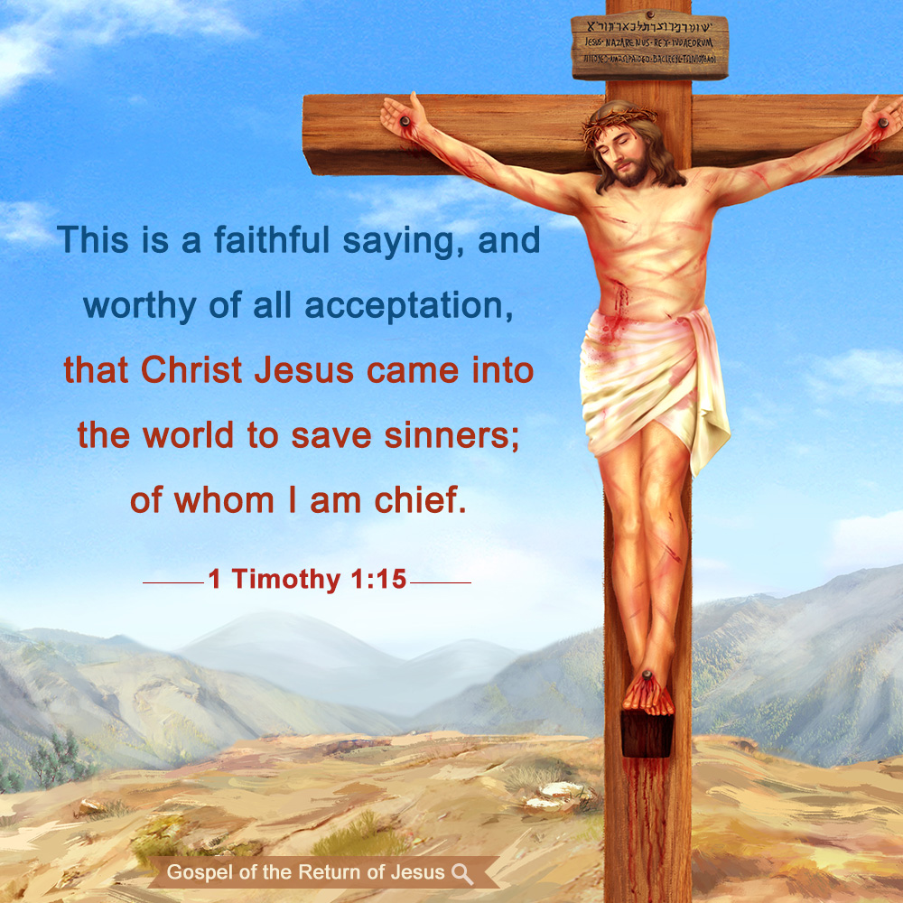 Praise Almighty God for His Appearance When the Lord Jesus was