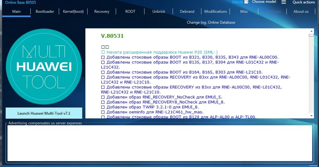 Huawei MultiTool v8 iedge