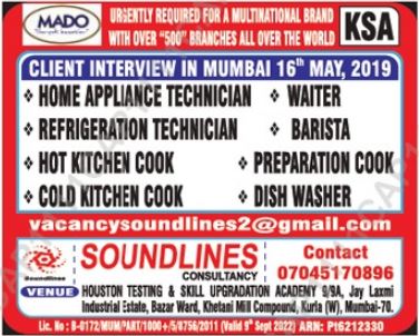 Interview on 16 May 2019 in Mumbai 10 gulfjobs 35 1