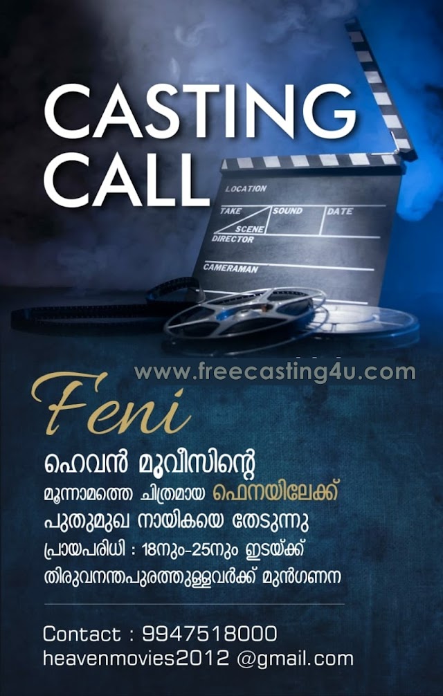 CASTING CALL FOR MALAYALAM MOVIE "FENI (ഫെനി)"