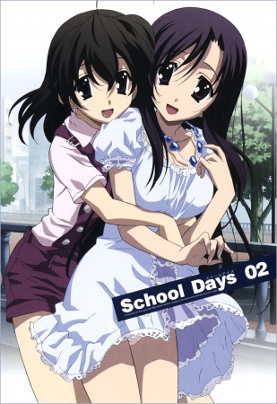 School Days