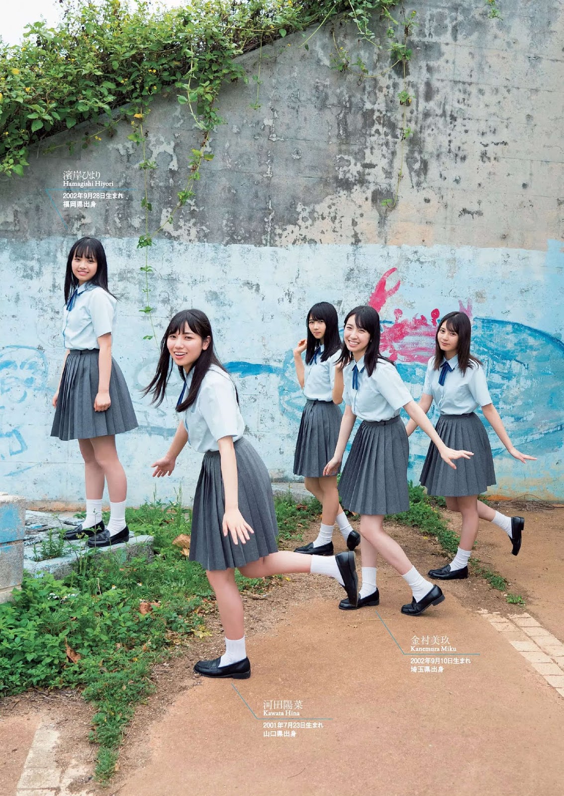 Hinatazaka46 日向坂46, Weekly Playboy 2019 No.33 (週刊プレイボーイ 2019年33号)