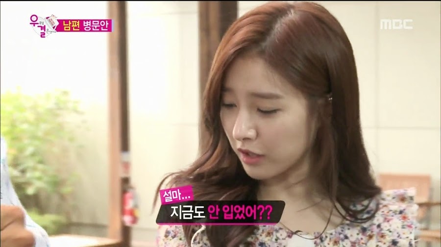 알고보니 송재림보다 더 쎈 가을양 ㄷㄷㄷ.jpg | 인스티즈