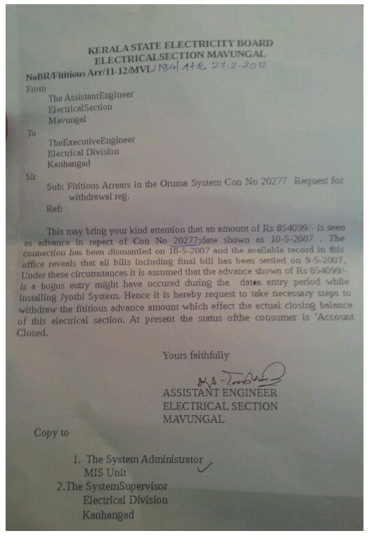 ?????? ?????? "Chara Para " KSEB LETTER Mavungal Fictious Arrear