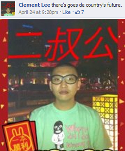 clementlee.jpg