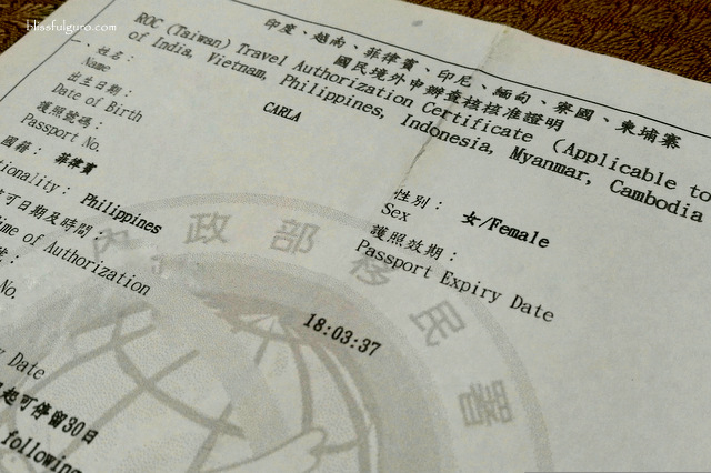 Roc Travel Authorization Certificate Application Us Visa Roc Travel Authorization Certificate Application Us Visa