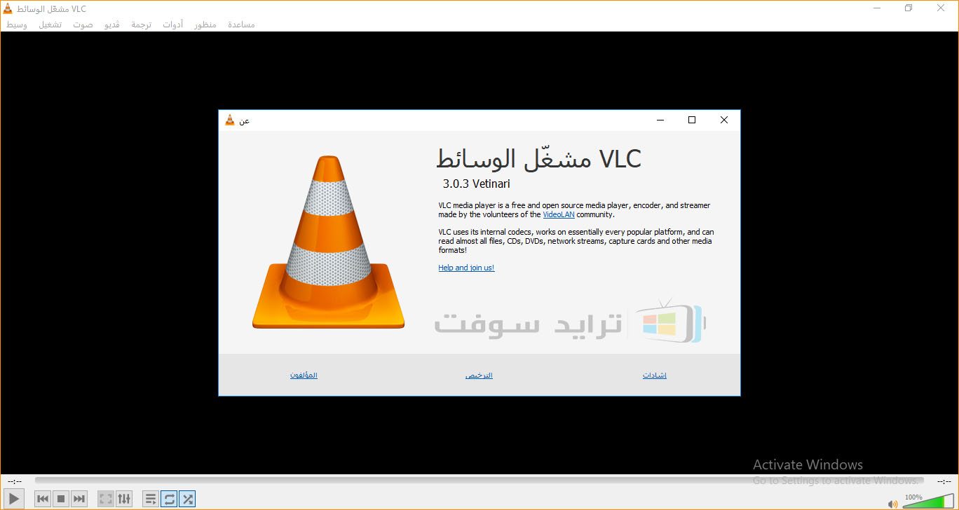 V media player. V media player. Проигрыватель для виндовс конус. Видеоплеер vlc media player. V media player.