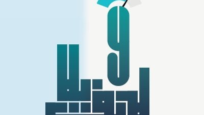 مشاهدة مباريات اليوم بث مباشر موقع يلا لايف | yalla lives