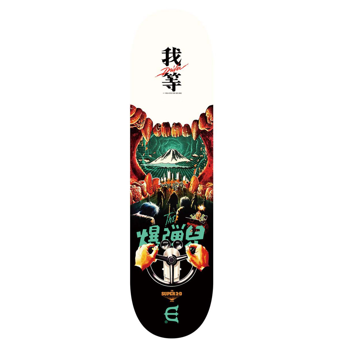 Evisen Skateboard BBA Paisley Pants - notairescasablanca.org.ma 公認ショップ XL evisen skatebord BBA PAISLEY PANTS その他